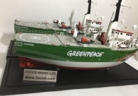 custom made model of Arctic Research boat